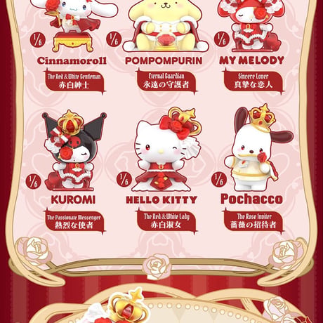 【予約販売｜2025年9月頃 お届け予定】TOPTOY x サンリオ(Sanrio) 「サンリオキャラクターズ：バラの夜」 シリーズ