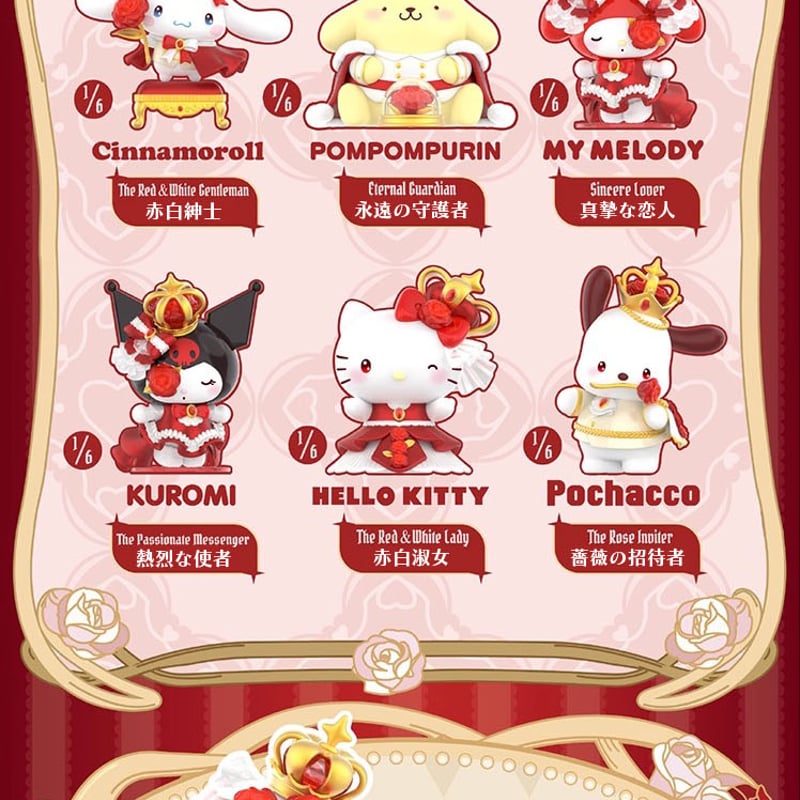 予約販売｜2025年9月頃 お届け予定】TOPTOY x サンリオ(Sanrio