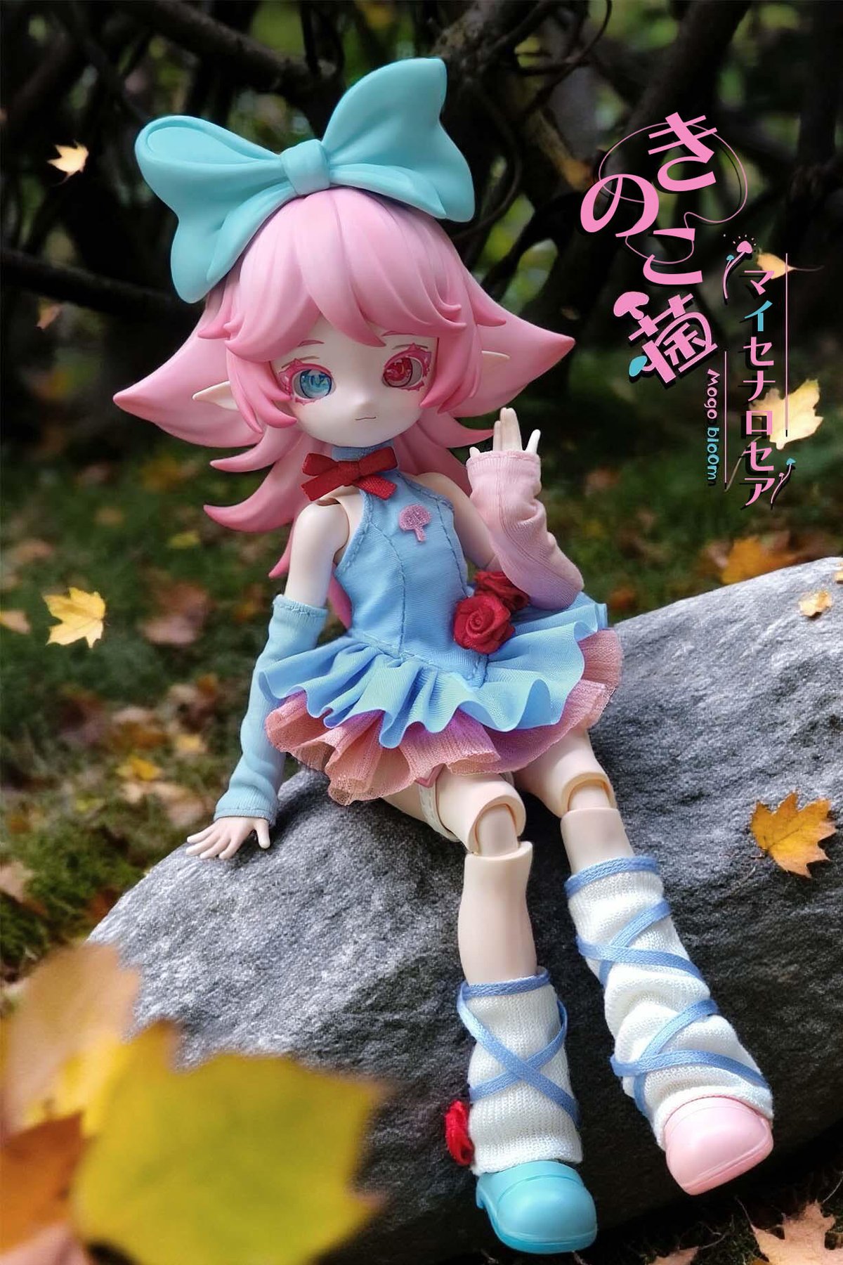 きのこちゃん 初期・昭和〉 こえだちゃんのおともだち・キノコちゃん 人形