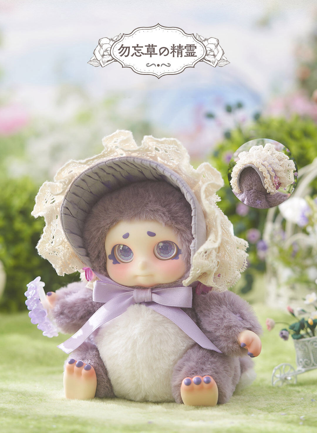 現品販売】TimeShare x Cino(チノ) 「花の精霊」シリーズ