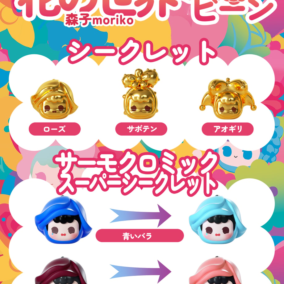 666b8b964f6263002d2a44a2
