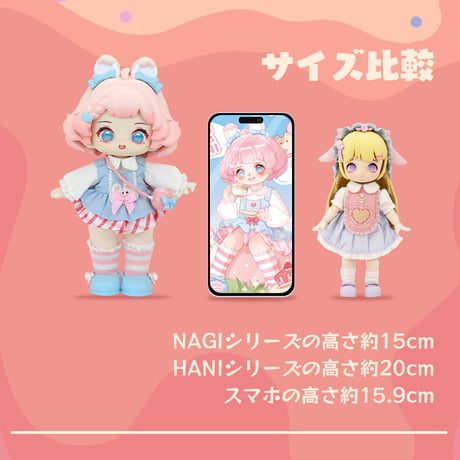 【予約販売：1月中旬～2月中旬 お届け予定】次元界TOY(WAN LE XUN CHAO)「HANI(ハニー)：甘い夢境」BJDブラインドドール シリーズ