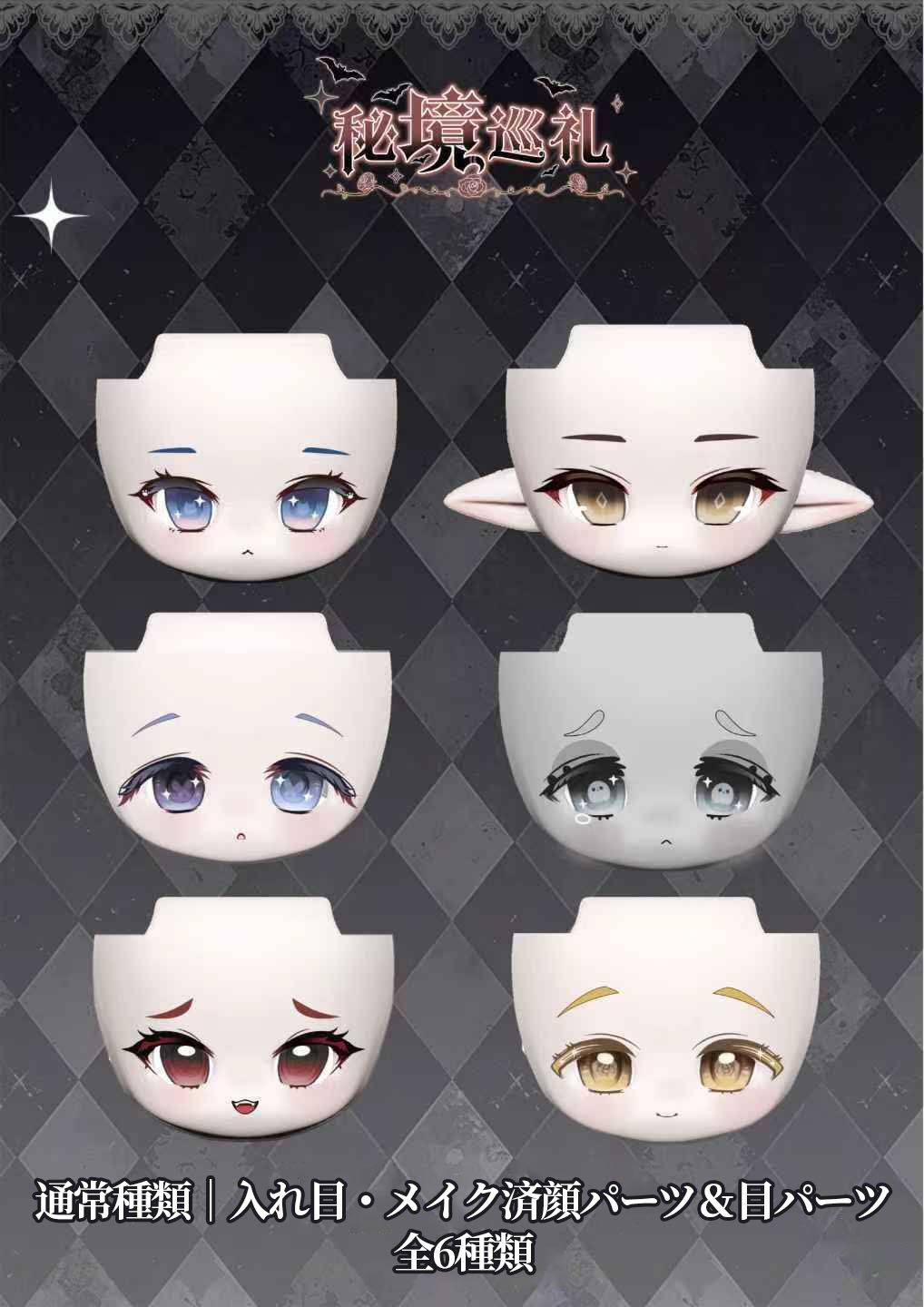 トールペイント作品 ワンママです 予約販売：2025年10月下旬～11月中旬 お届け予定】<特別価格＆送料無料