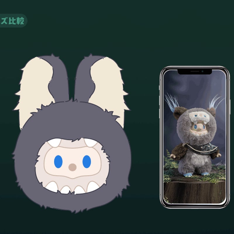 現品販売】FINDING UNICORN x FARMER BOB 「MINI-Night