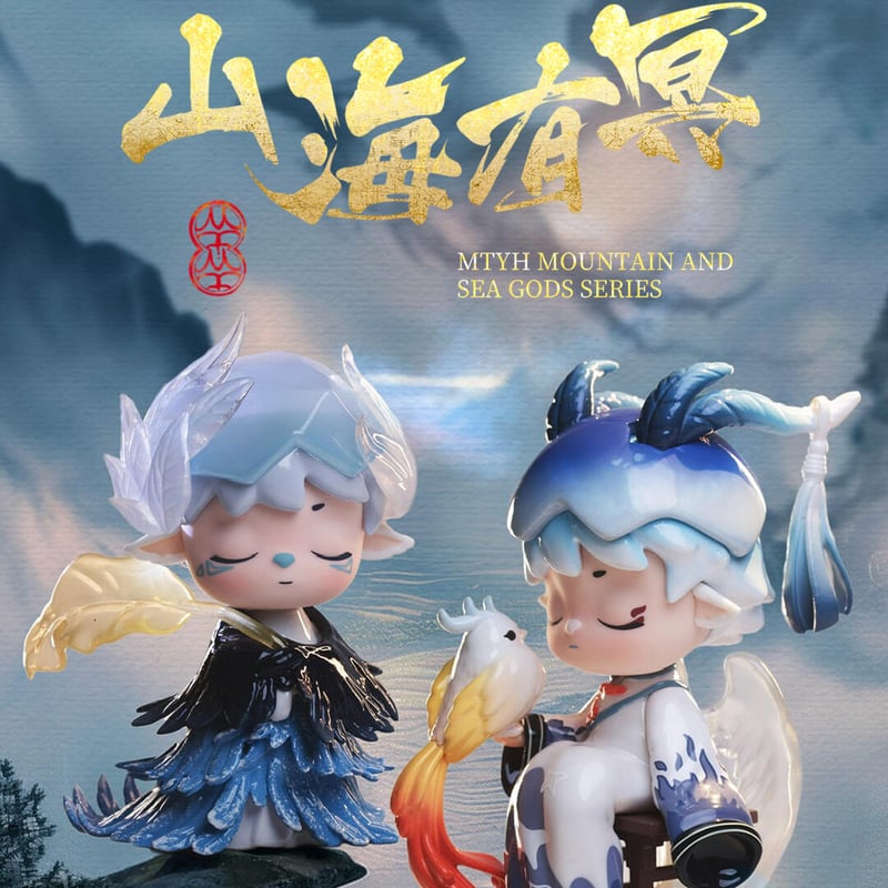 現品販売】Heyone MIMI（ミミ）「新国風：山海に冥（さんかいに