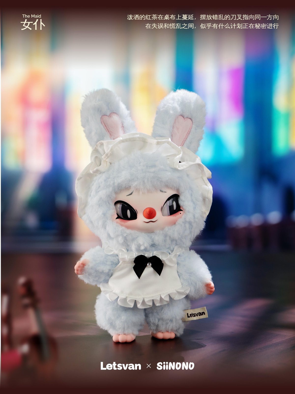 Siinono シノノ ぬいぐるみ The Master シークレット シノノ（SIINONO）WANT TO TELL YOU A SEACLET バラ 1パック| ハシー