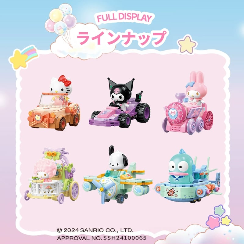 予約販売:12月下旬~1月中旬 お届け予定】TOPTOY x サンリオ 予約販売:12月下旬~1月中旬 お届け予定】TOPTOY x サンリオ