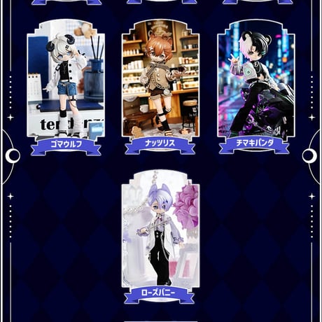 【予約販売：10月～11月頃 お届け予定】<公式限定初回予約特典付き>Nano Doll 「街に出会う」全員少年の獣耳系BJDブラインドドールシリーズ