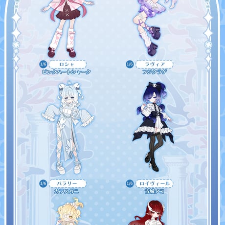 【現品販売】COME4FREE 「 MINTY(ミンティ)：海洋宝石」BJDブラインドドール シリーズ