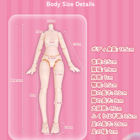【予約販売：10月下旬～11月上旬 お届け予定】<再入荷>Neo eden toys「EVE LYNNA：夢楽園」MJDブラインドドー ルシリーズ