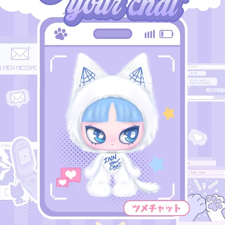 【現品販売】玩楽拾刻「Eat Inn Your Chat ：ツメチャット」ぬいぐるみチャーム シリーズ