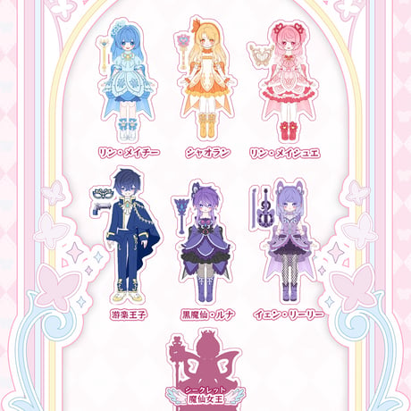 【予約販売：2026年7月～8月頃 お届け予定】<公式限定初回予約特典付き>PENNY'S BOX「バララシャオモーシェン」BJDブラインドドール シリーズ