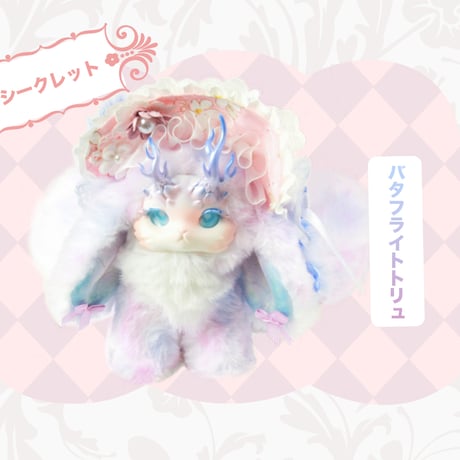 【現品販売】ODI STUDIO Tutulong(トトリュ) 「幻想生物の森のお茶会」シリーズ