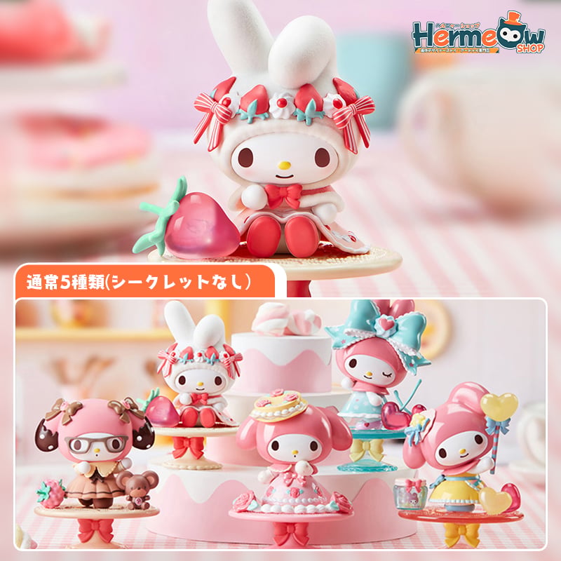 予約販売：6月下旬～7月下旬 お届け予定】MINISO x サンリオ(SANRIO 