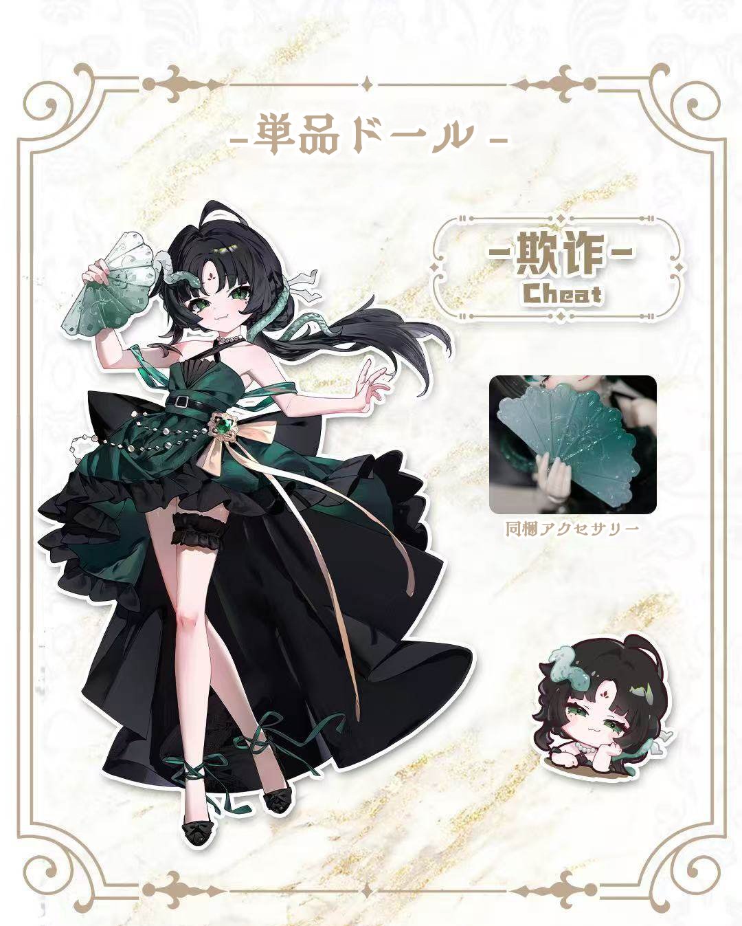 0401 ミキモト　半貴石　フルーツピック　希少　未使用　※値下げ不可. 0401 ミキモト 半貴石 フルーツピック 希少 未使用 ※値下げ不可