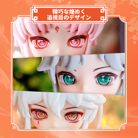 【現品販売】次元界TOY 「NAGI：踏風吟」 MJDブラインドドールシリーズ