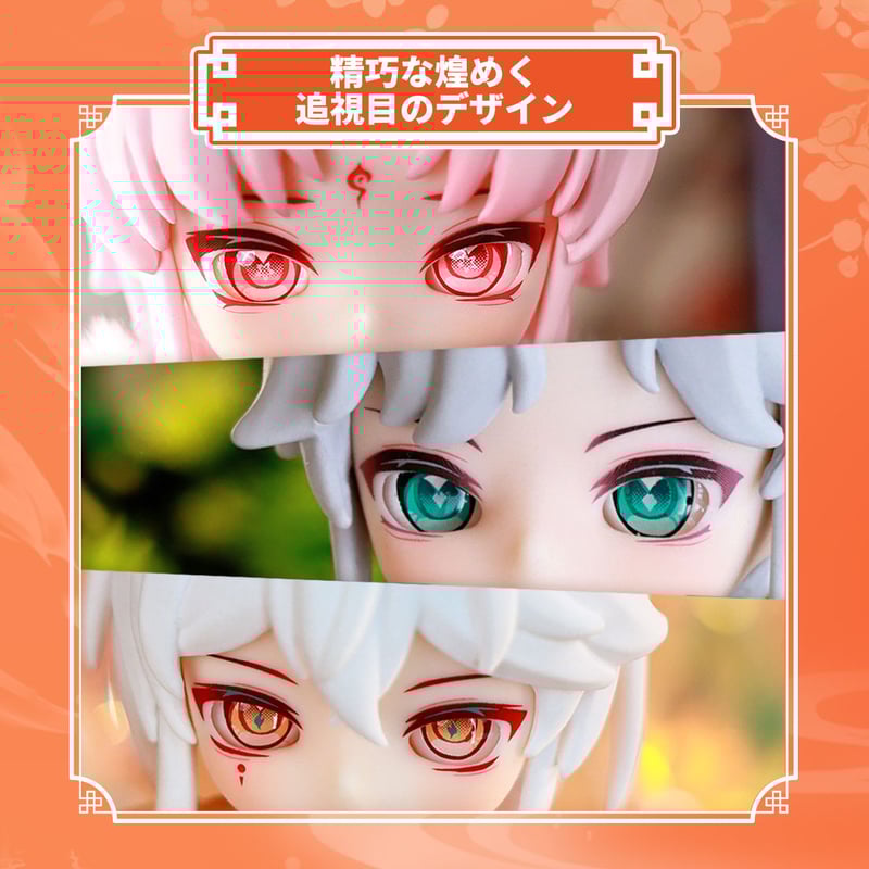 現品販売】次元界TOY 「NAGI：踏風吟」 MJDブラインドドールシリーズ