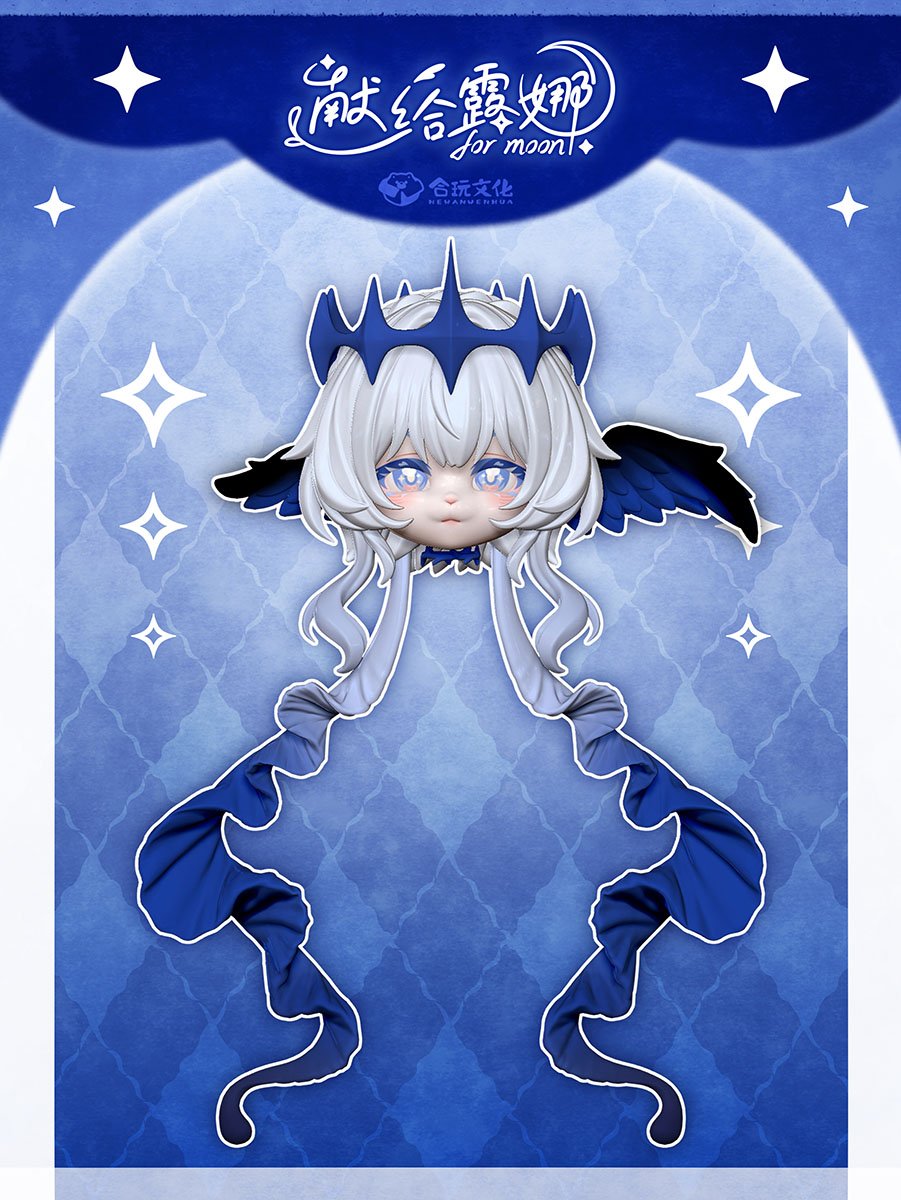 ルナに捧ぐ for moon 水中月、魔女bjd ドール　ブラインドドール ルナに捧ぐ for moon 水中月、魔女bjd ドール ブラインドドール - メルカリ