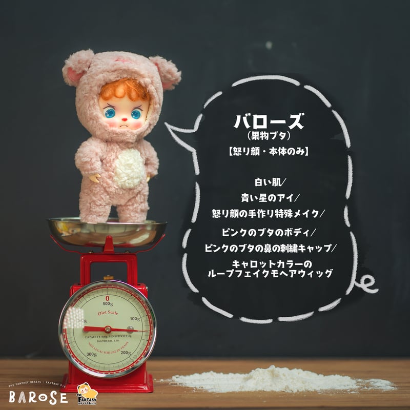 【最終値下在庫処分価格 ！】 Doll in a cupcake オブジェ 特別価格】 Doll in a cupcake オブジェ()