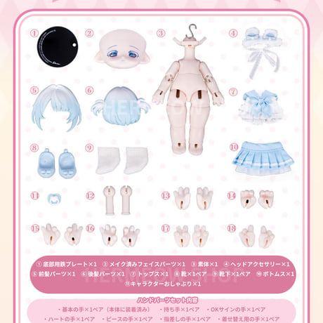【現品販売】COME4FREE ボニーバニー「 BONNIE：ミルキードリーム・シュークリーム」BJDブラインドドール シリーズ
