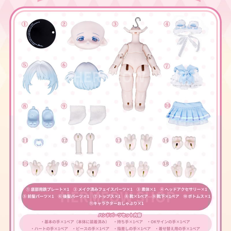 現品販売】COME4FREE ボニーバニー「 BONNIE：ミルキードリーム
