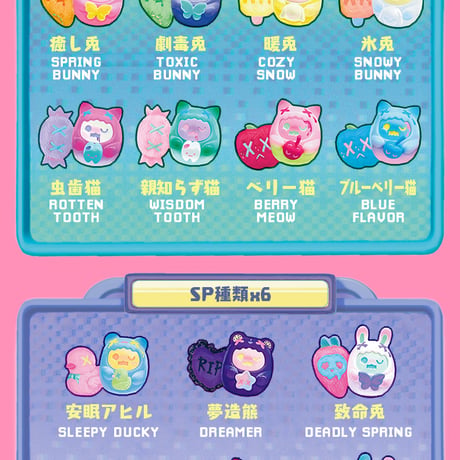 【現品販売】FINDING UNICORN x Shinwoo 「HUG ME！：抱きしめて！」 ミニフィギュア＆ぬいぐるみ シリーズ