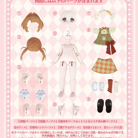 【予約販売｜3月頃 お届け予定】COME4FREE 「BONNIE：兎の夢匣」小1/6スケール BJDブランドドールシリーズ