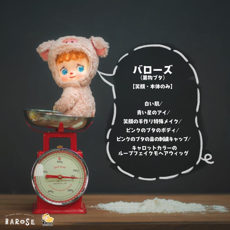 予約販売：12月中旬～1月中旬 お届け予定】<完全数量限定生產