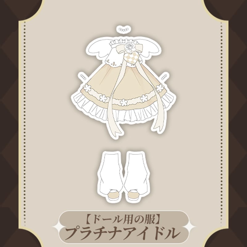 予約販売：2025年9月中 お届け予定】＜初回予約限定・送料無料＞Meki