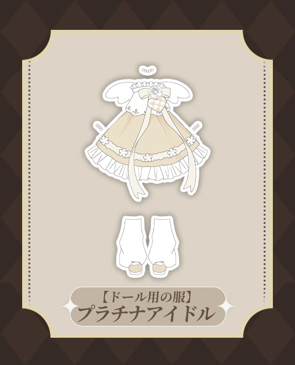 専用 ユージン メック まとめ売り 予約販売：2025年9月中 お届け予定】＜初回予約限定・送料無料＞Meki