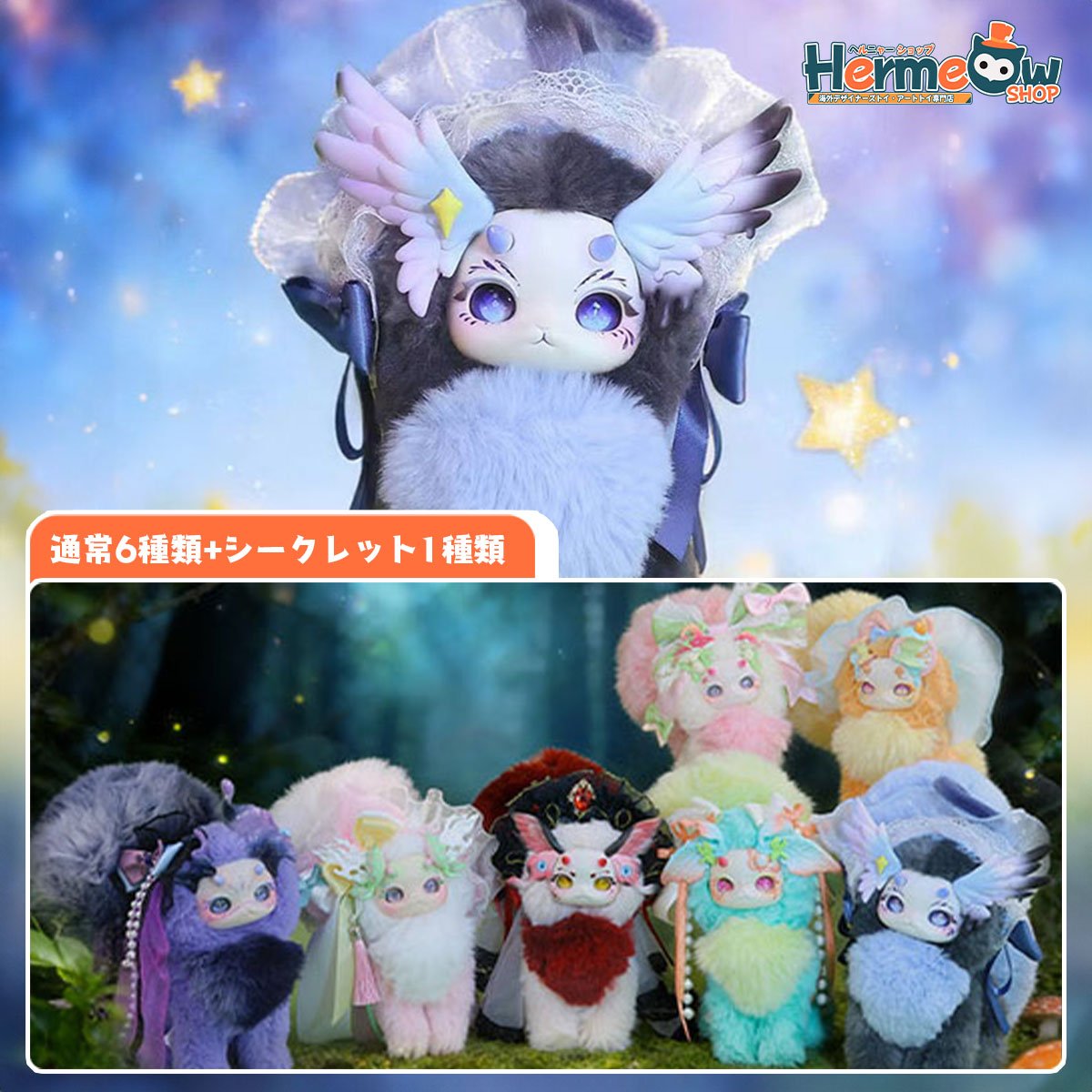 現品販売】ODI STUDIO x Tutulong(トトリュ) 「ニャニャリュ：幽暗森林