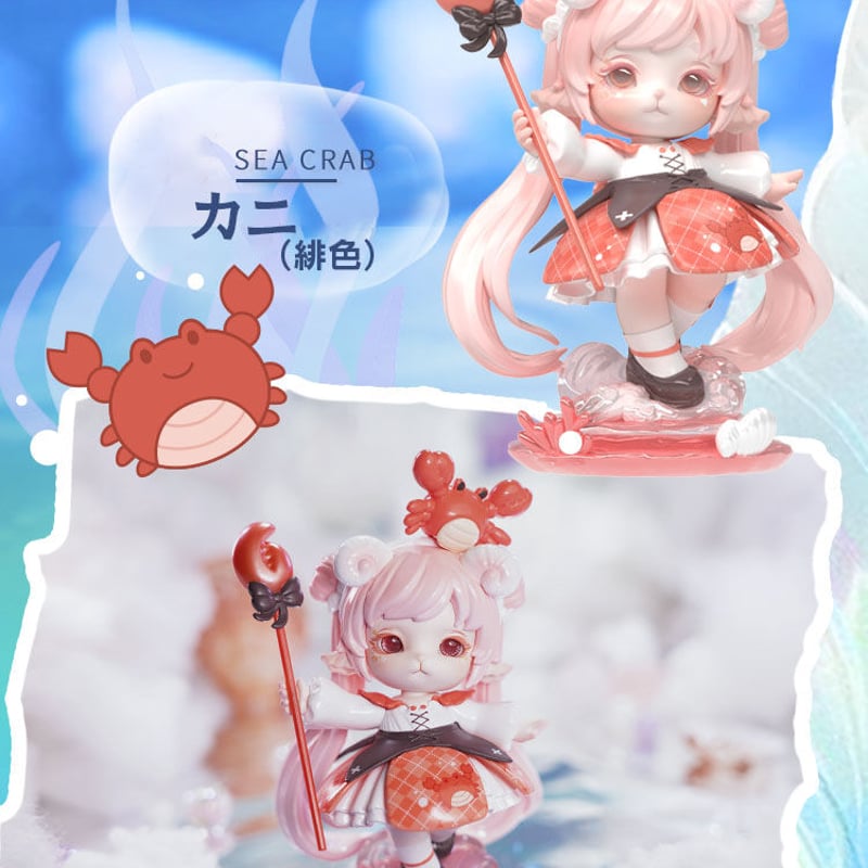 MIMIA 玉栗 雪栗 2体セット
