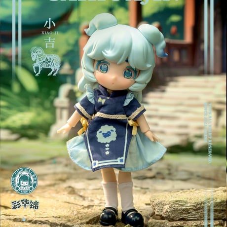 【現品販売】Aiye 1/12スケールのBJDブラインドドール「彩華錦(ツァィファジン)ミルクティー屋」シリーズ