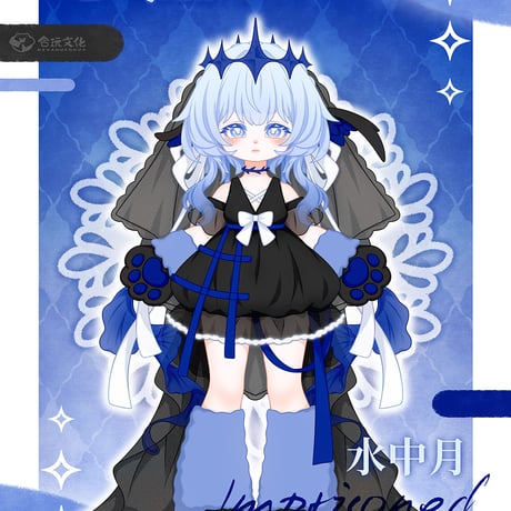 【現品販売】<数量限定>合玩文化「ルナに捧ぐ」単品ドール「水中月」(青)/「籠中鳥」(赤) 【フルセット】