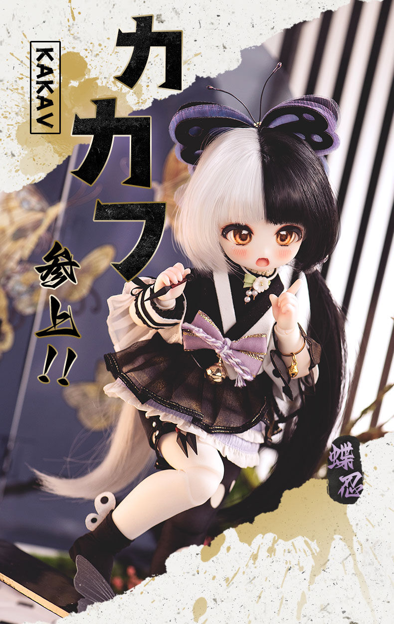 予約販売：2024年9月中 お届け予定】※当店限定選び特典付き※TinyFox 蝶 