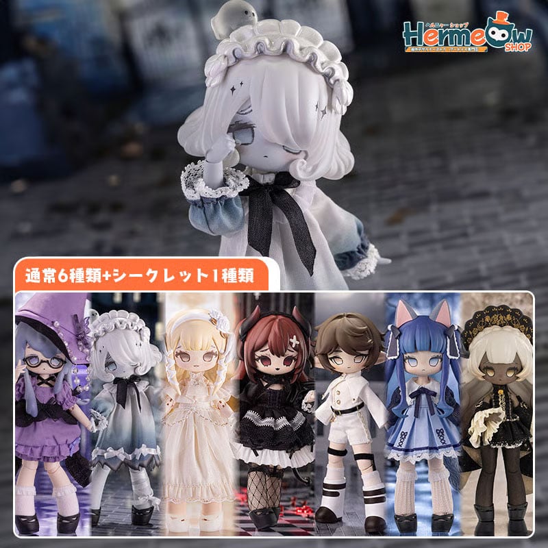 現品販売】Sunlessスタジオ「秘境の巡礼」BJDブラインドドールシリーズ