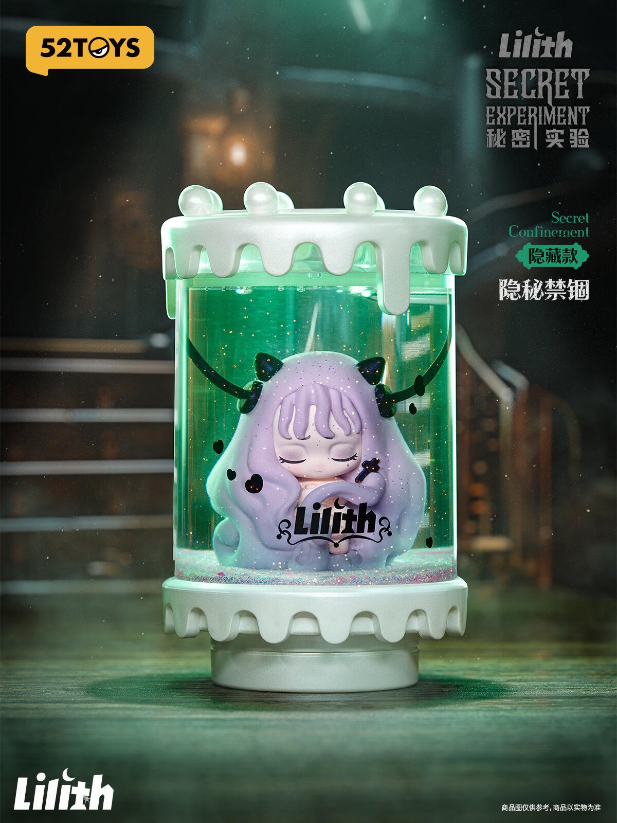 未開封 Lilith リリス Secret Experiment 秘密実験 7点 未開封 Lilith リリス Secret Experiment 秘密実験 7点 - メルカリ