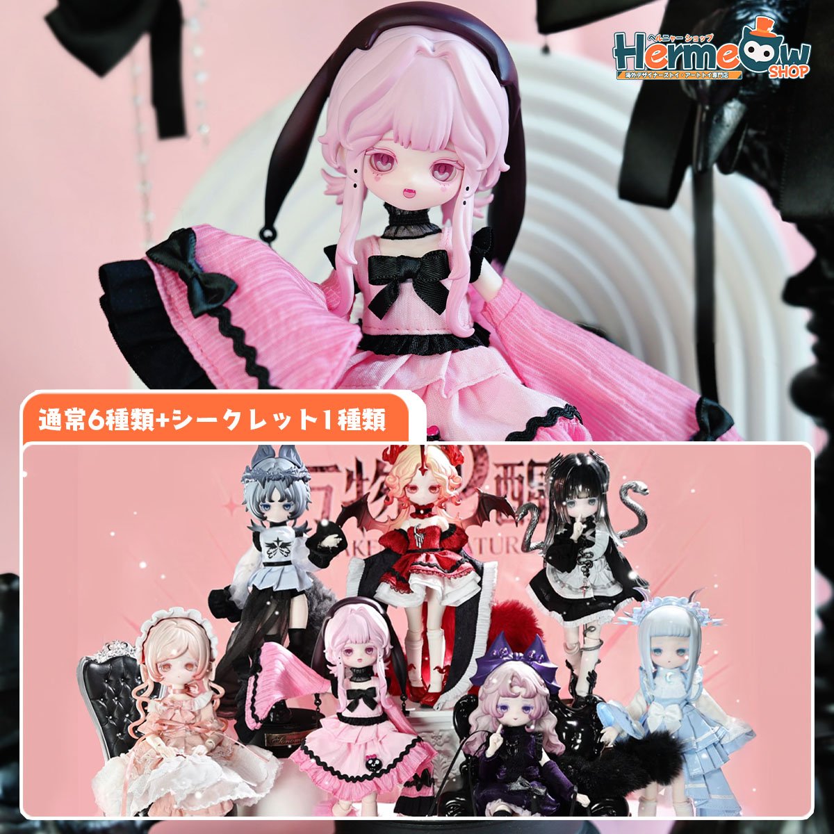 ニージョ様御まとめ御購入品♡ 予約販売｜2026年2月下旬～3月下旬 お届け予定】<初回予約特典付け