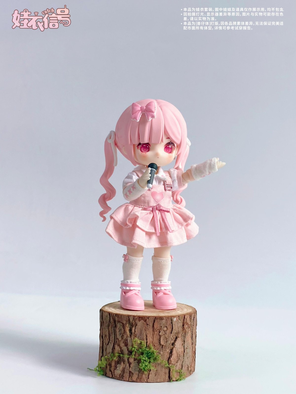 予約販売｜12月頃 お届け予定】次元界TOY x ドール服キャッチ