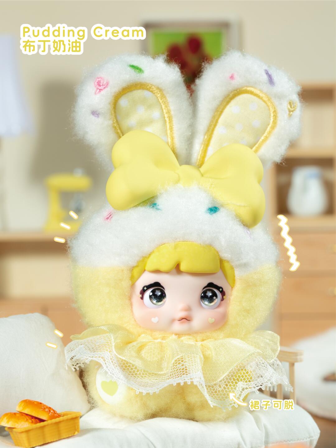 現品販売】TOPTOY x SURE FUN 「NOMMI：スイートバニー」 ぬいぐるみ