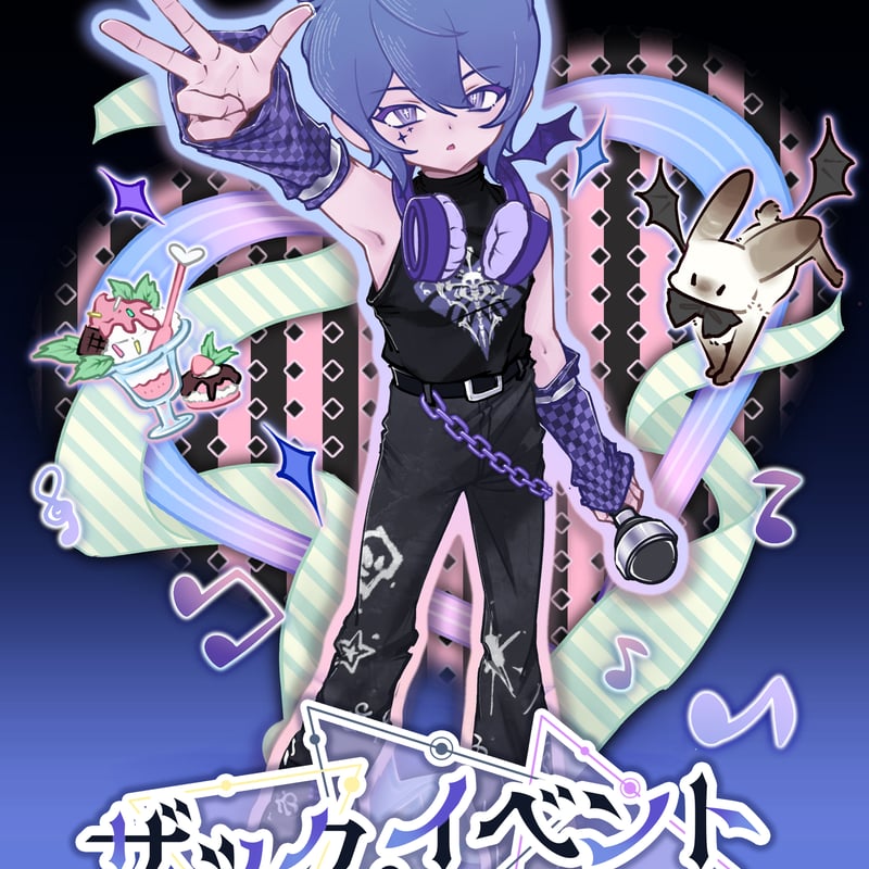 予約販売：7月後半 お届け予定】＜初回予約特典付け＞ZaoC 「ザック