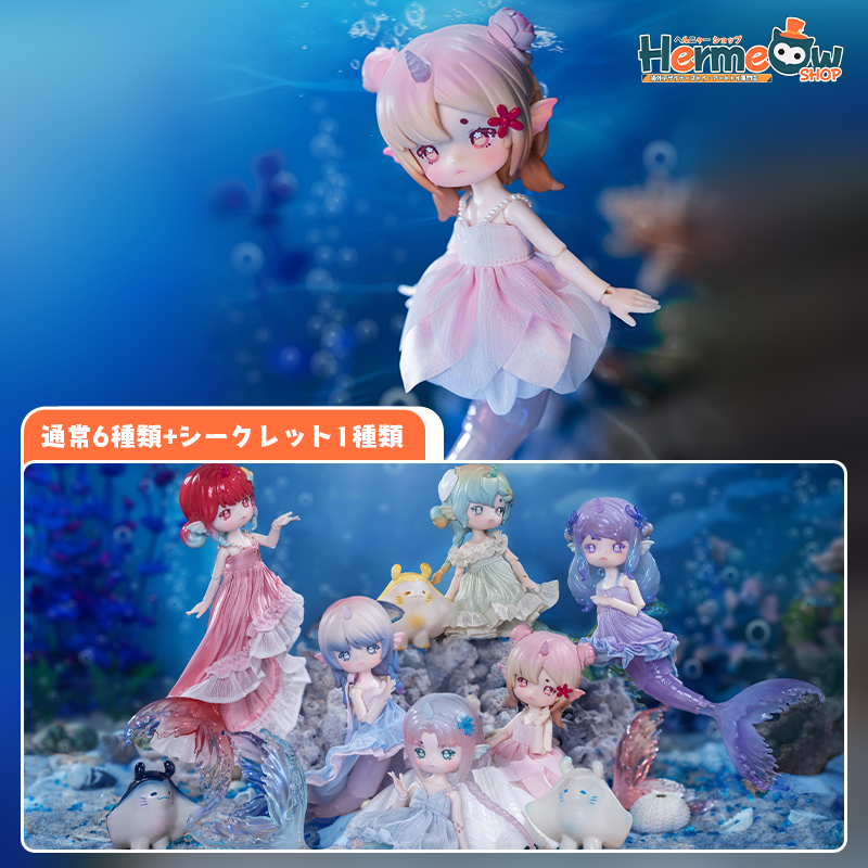 現品販売】PENNY'S BOX「ANTU(アンティーユ):潮の秘語」BJDブラインド 現品販売】PENNY'S BOX「ANTU(アンティーユ):潮の秘語」BJDブラインド