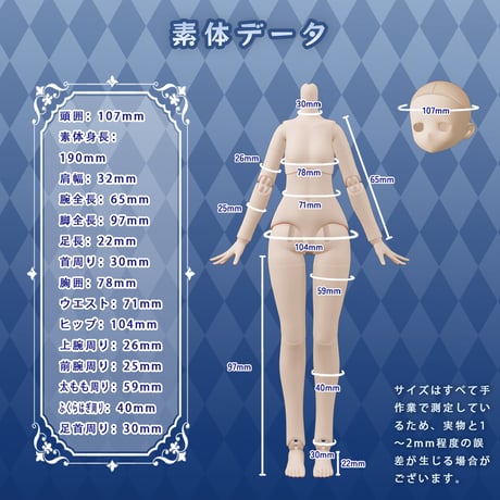 【予約販売：8月頃  お届け予定】<通常受付>光喃の語「時の隙とオルゴール」特1/6スケール植毛・入れ目タイプのBJDブラインドドールシリーズ