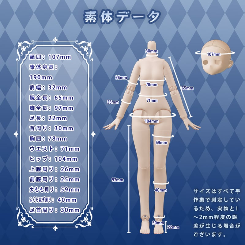 オルゴールドール 予約販売：7月～8月頃 お届け予定】<公式初回特典付け>光喃の語「時の