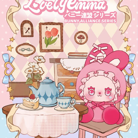 【予約販売：6月後半 お届け予定】MJ STUDIO EMMA (エマ) 「Lovely EMMA：バニー連盟」ぬいぐるみ シリーズ