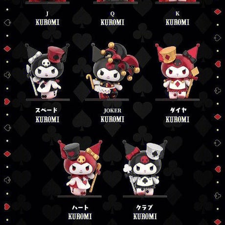 【現品販売】TOPTOY x サンリオ(SANRIO)「クロミ：ポーカー王国」シリーズ
