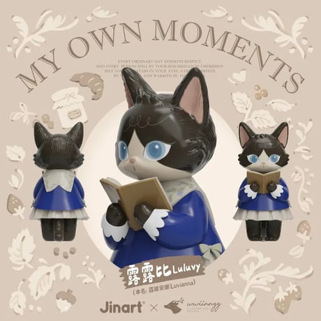 【予約販売｜2025年8月頃 お届け予定】JINART 「MY OWN MOMENTS：わたしだけの瞬間」トレーディングフィギア  シリーズ