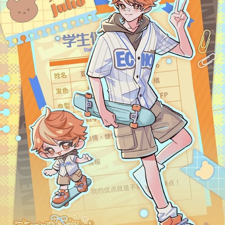 【予約販売｜2026年9月～10月頃 お届け予定】<公式初回予約特典付>NEO EDEN TOYS x 電波漫遊 Echo 「晴空の下でめぐり逢う」MJD単品ドール《フリオ》フルセット