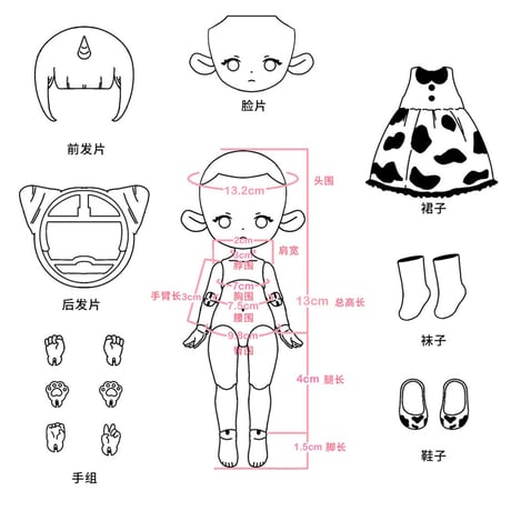 【予約販売：3月後半 お届け予定】PENNY'S BOX「ANTU(アンティーユ):自然の秘境」BJD 球体関節可動ドール OB11 ボディ素体B01【全3色】