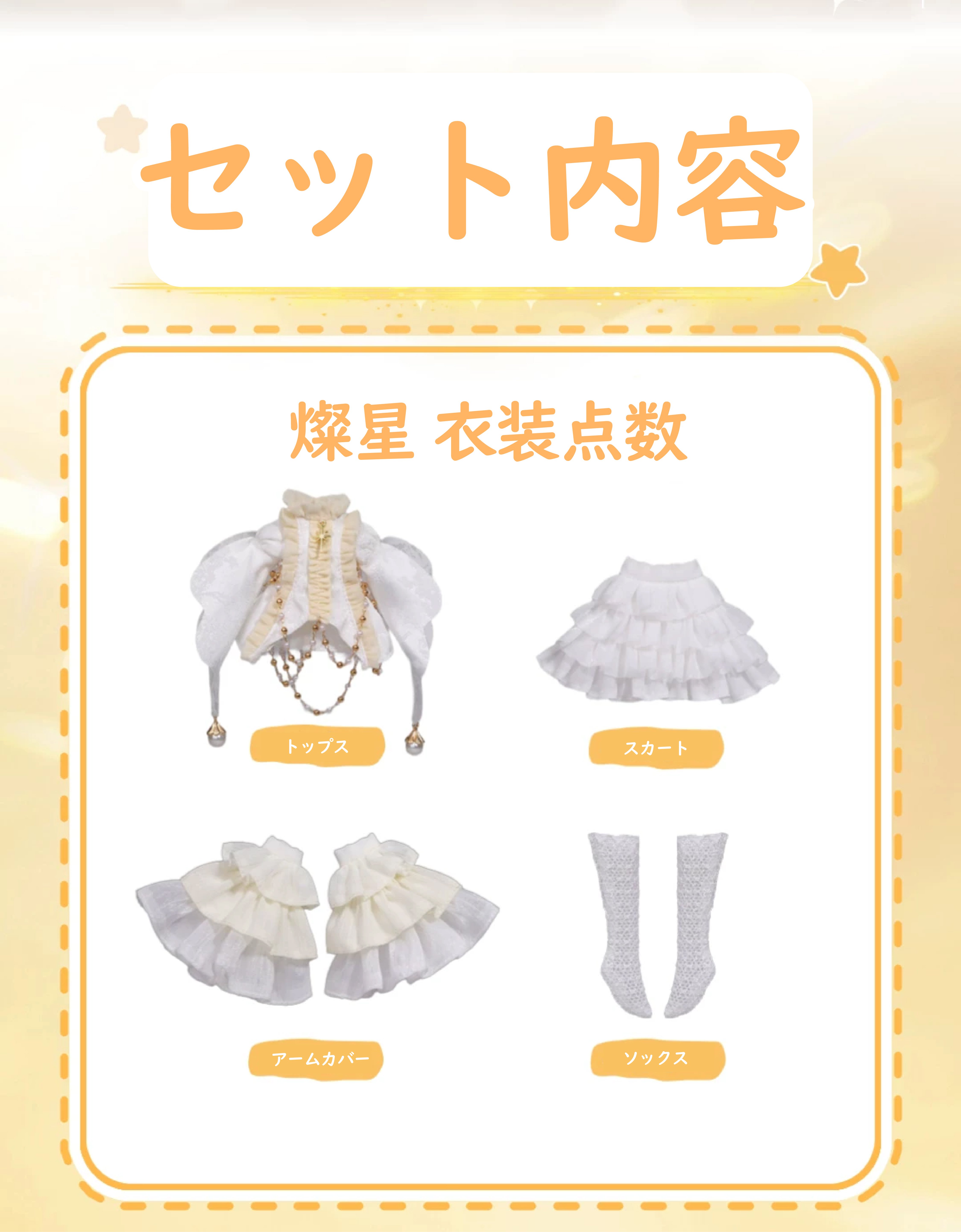 星箱Works サマーアリス ソフトボンネット ベージュ 現品販売】PENNY'S BOX「ペニーズワードローブ：燦星」小型ドール向け